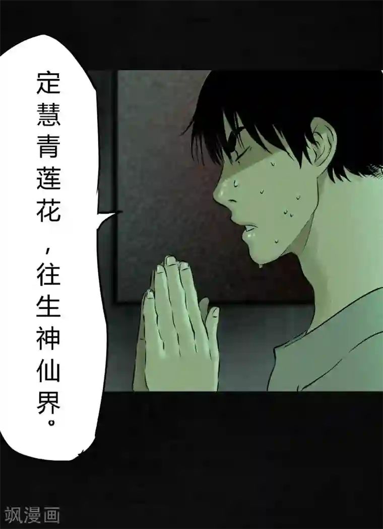 成都1995第21话 罗盘