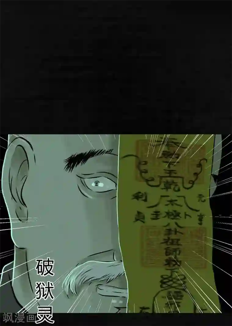 成都1995第21话 罗盘