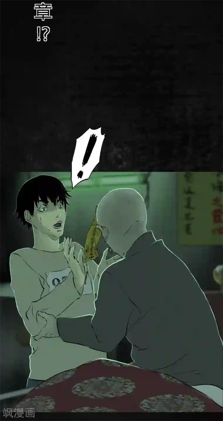 成都1995第21话 罗盘