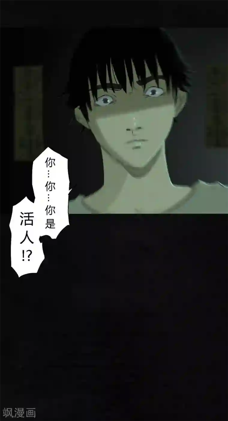 成都1995第21话 罗盘