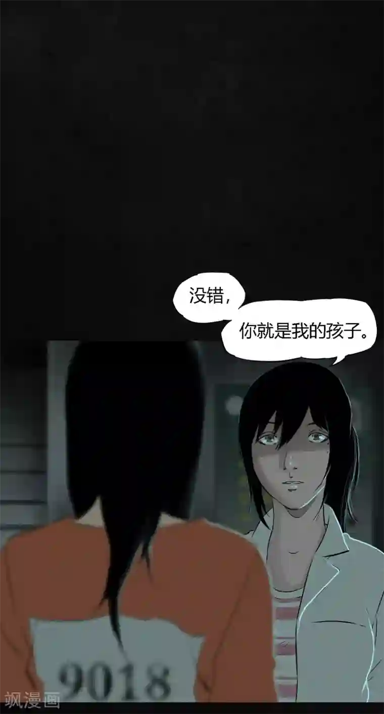 成都1995第21话 罗盘