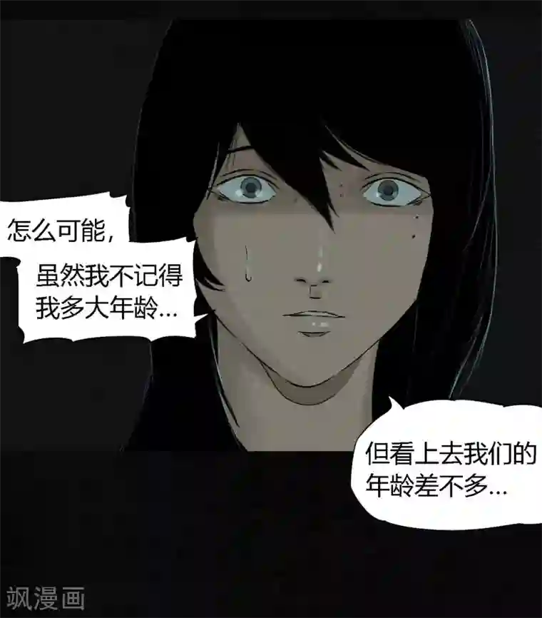 成都1995第21话 罗盘