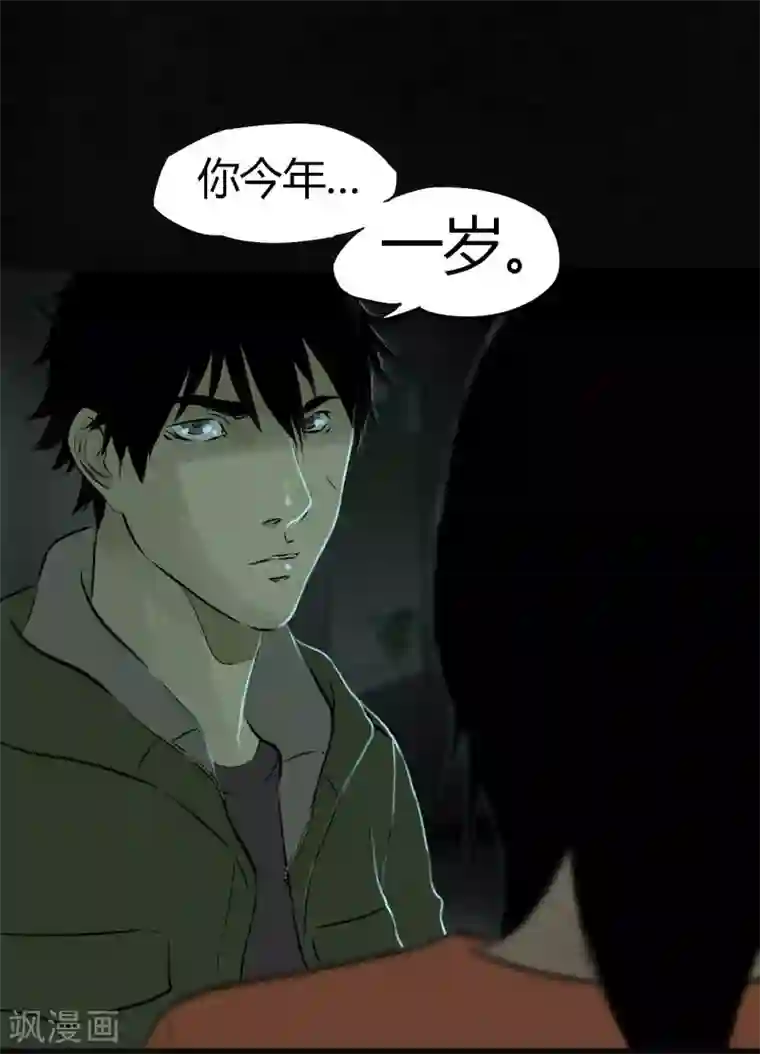 成都1995第21话 罗盘