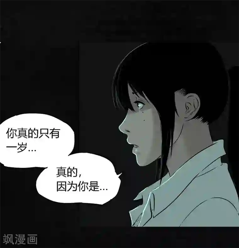 成都1995第21话 罗盘