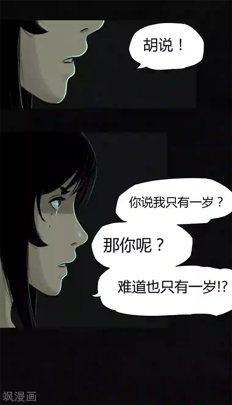 成都1995第21话 罗盘