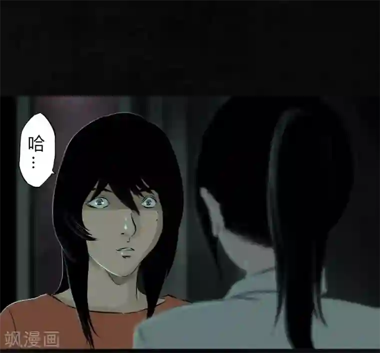 成都1995第21话 罗盘