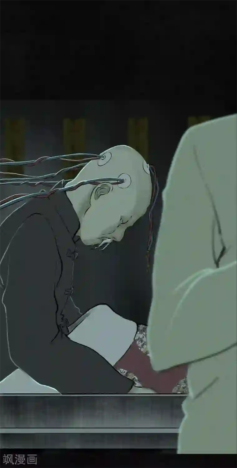 成都1995第21话 罗盘