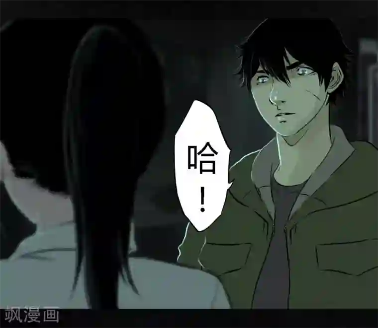 成都1995第21话 罗盘