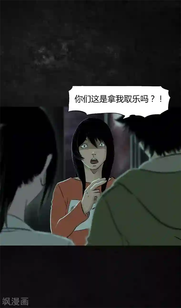 成都1995第21话 罗盘