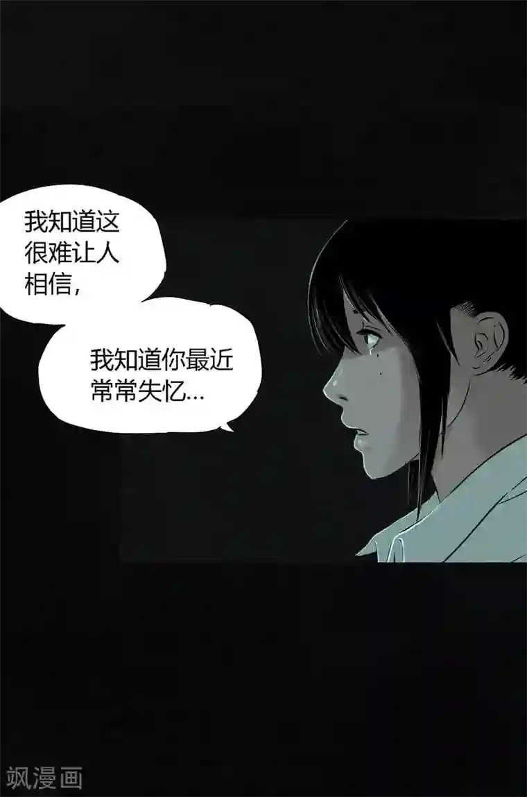 成都1995第21话 罗盘