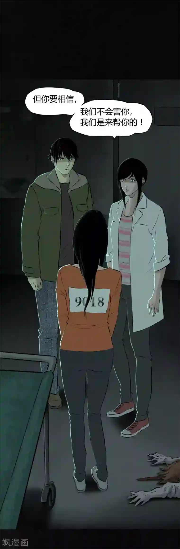 成都1995第21话 罗盘