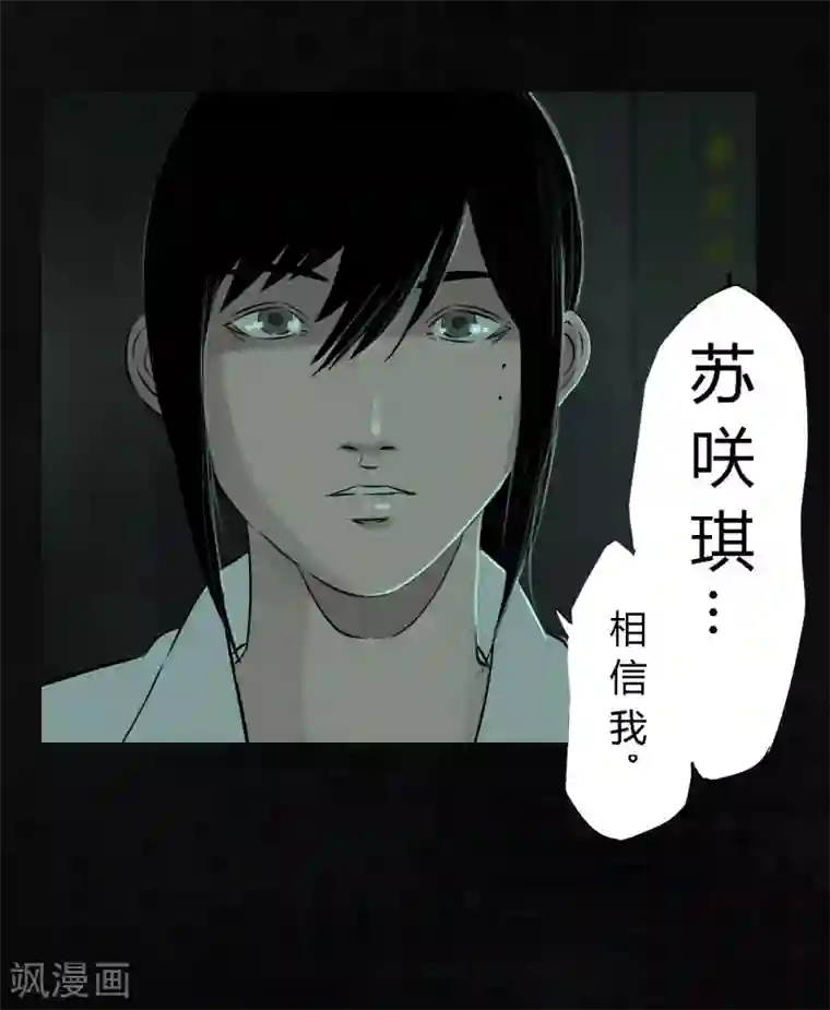 成都1995第21话 罗盘