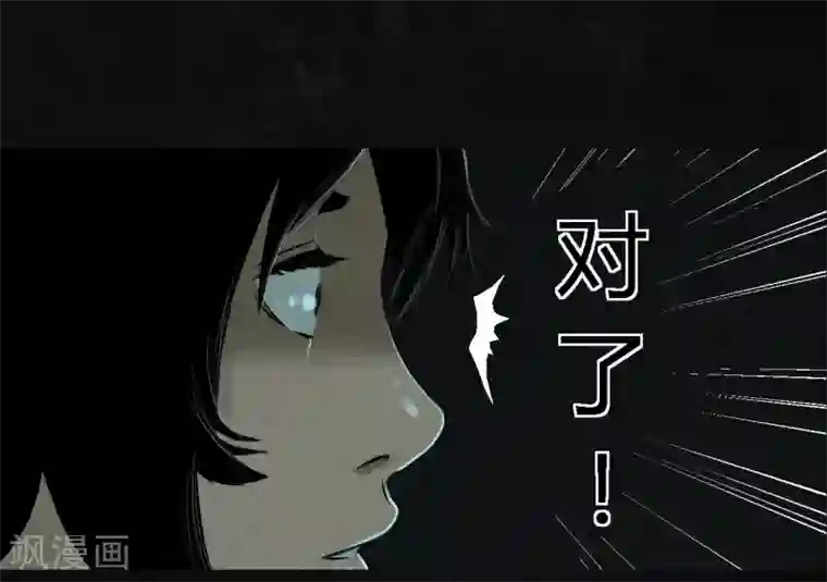 成都1995第21话 罗盘