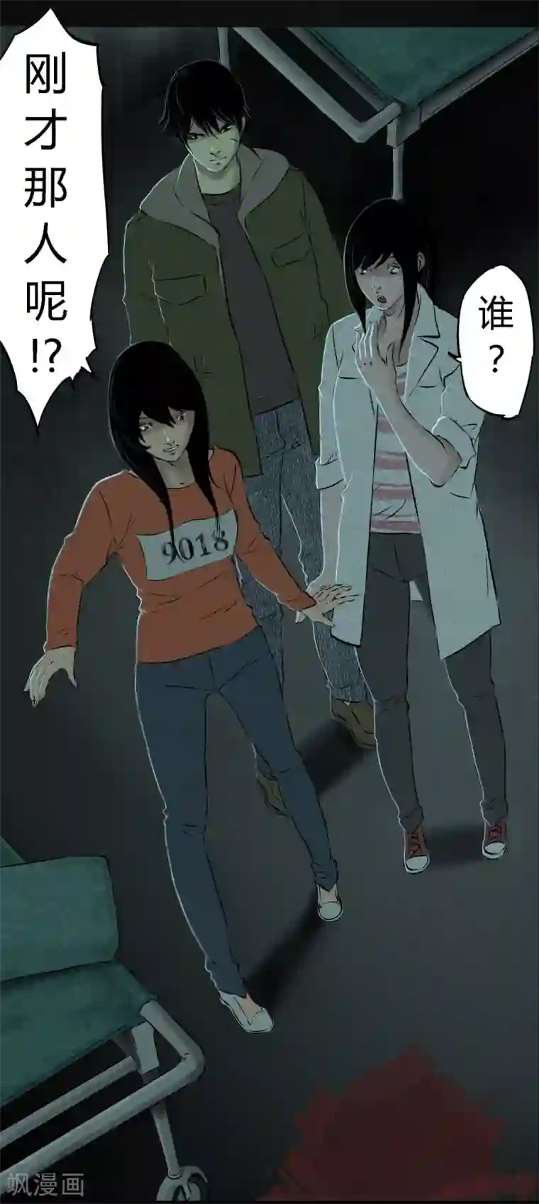 成都1995第21话 罗盘