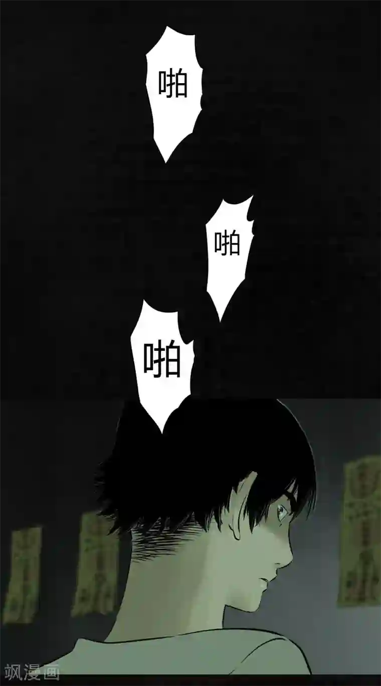 成都1995第21话 罗盘