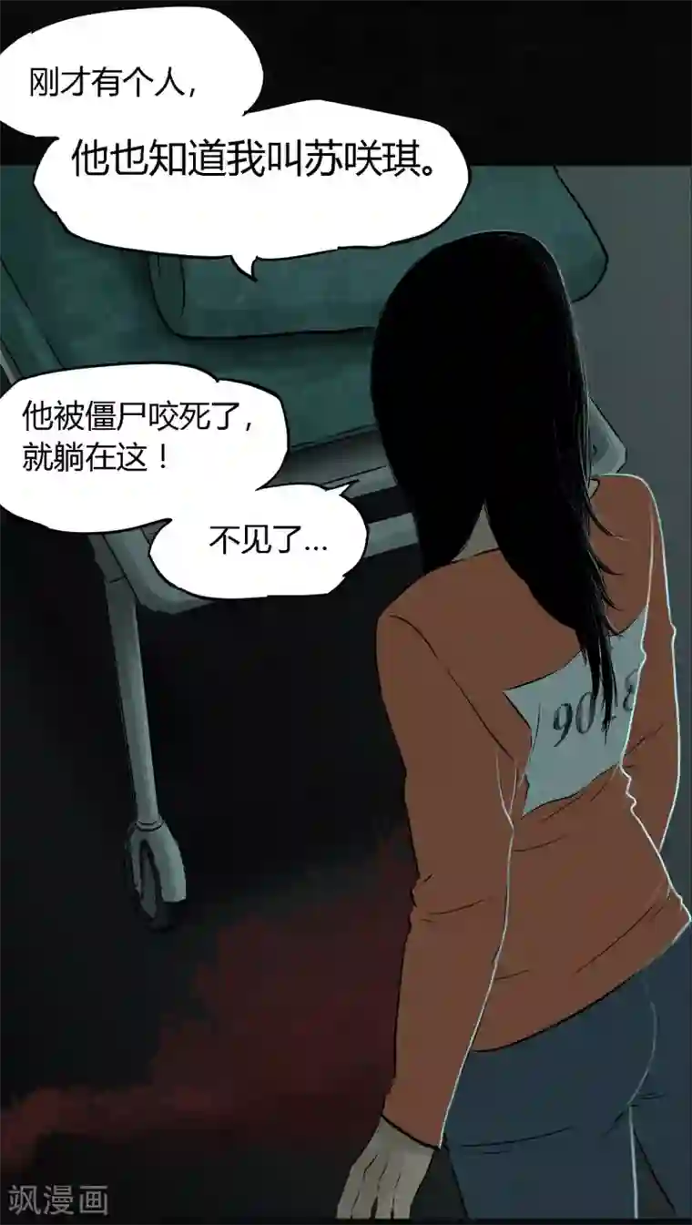 成都1995第21话 罗盘