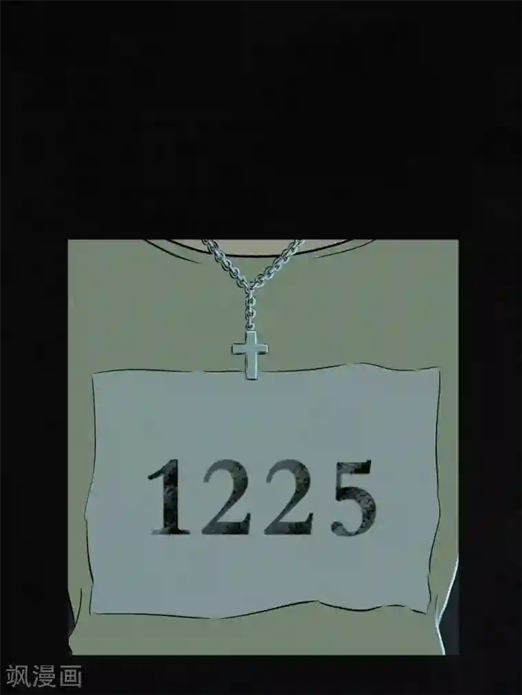 成都1995第21话 罗盘