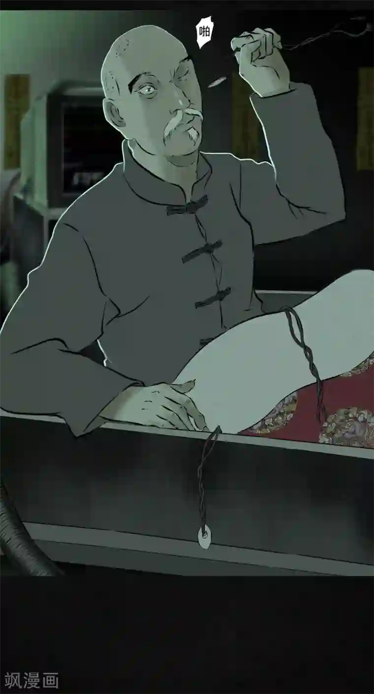 成都1995第21话 罗盘