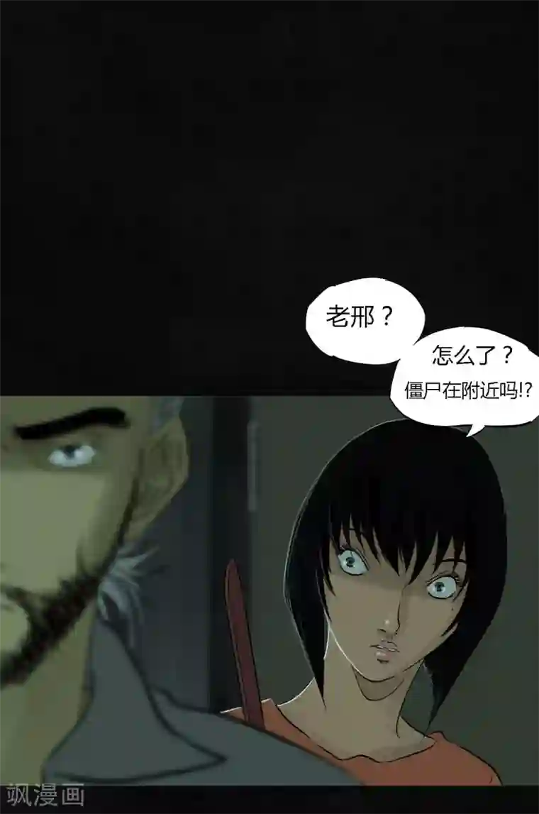 成都1995第21话 罗盘