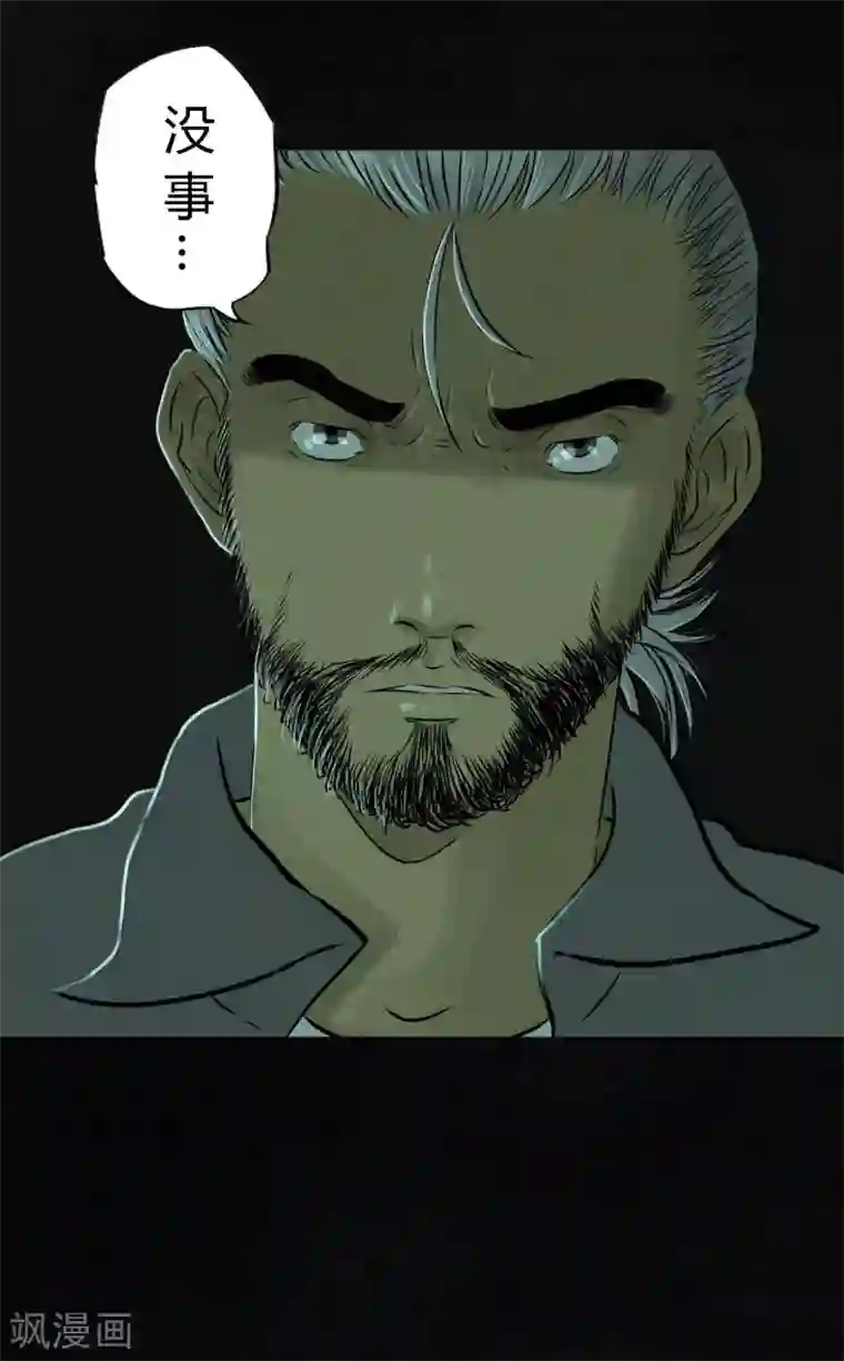 成都1995第21话 罗盘