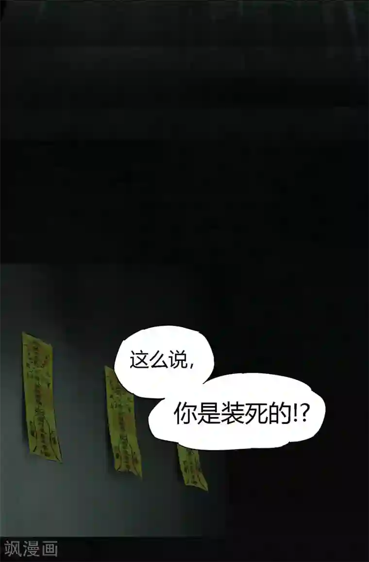 成都1995第21话 罗盘