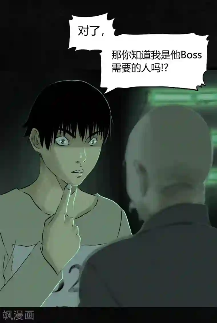 成都1995第21话 罗盘