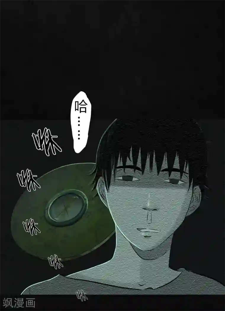 成都1995第21话 罗盘