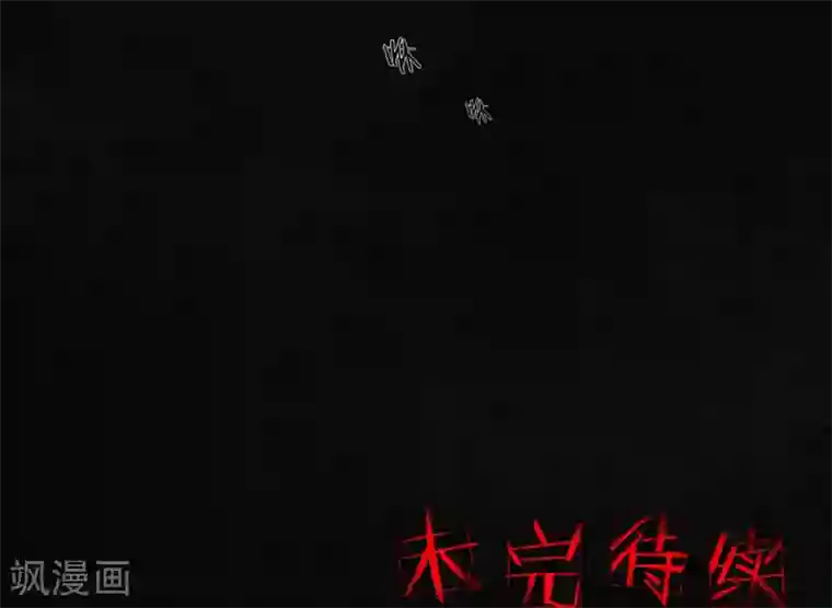 成都1995第21话 罗盘