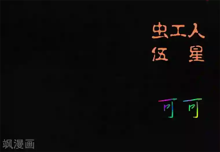 成都1995第21话 罗盘