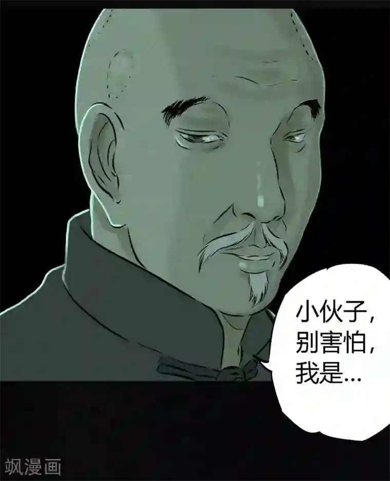 成都1995第21话 罗盘