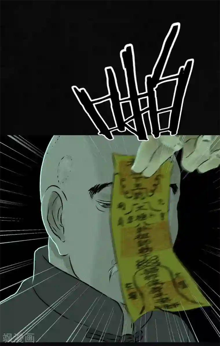 成都1995第21话 罗盘