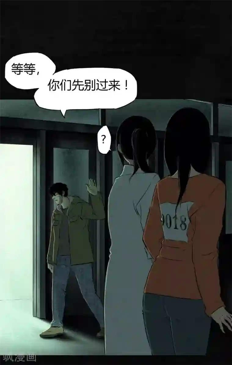 成都1995第22话 何平倒戈？