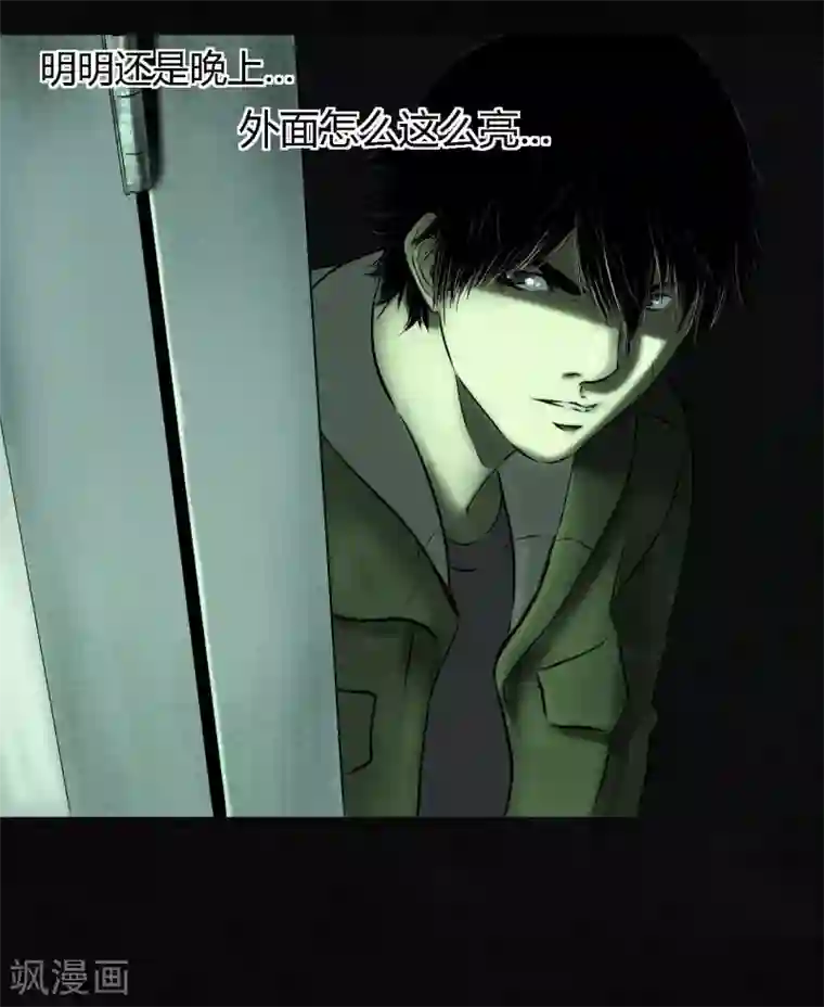 成都1995第22话 何平倒戈？