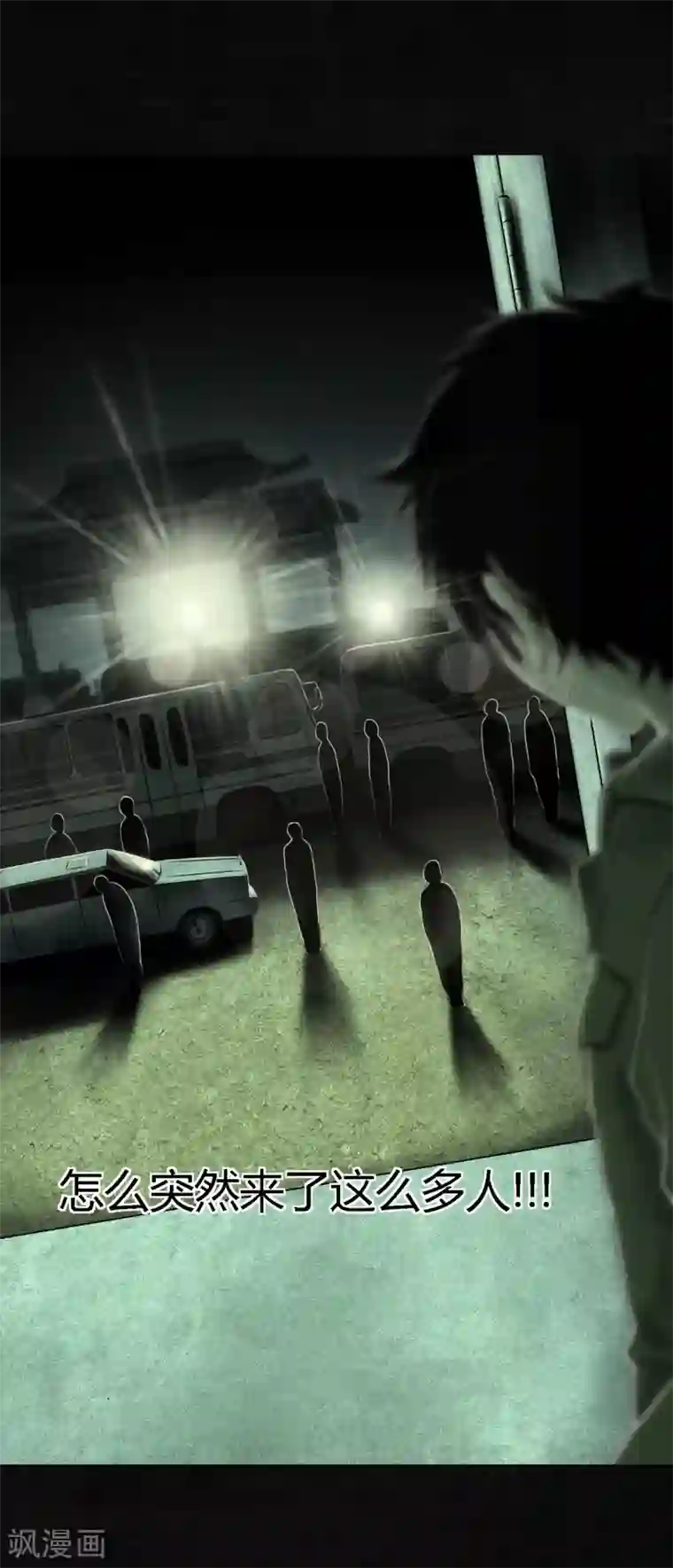 成都1995第22话 何平倒戈？