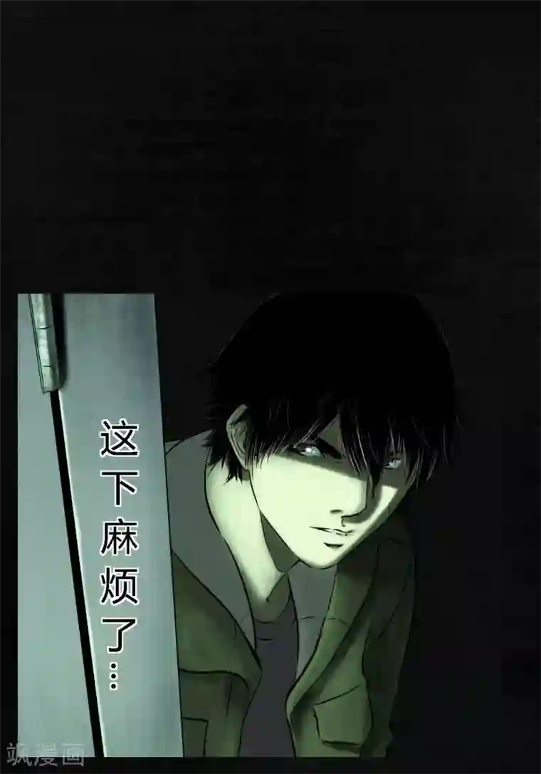 成都1995第22话 何平倒戈？