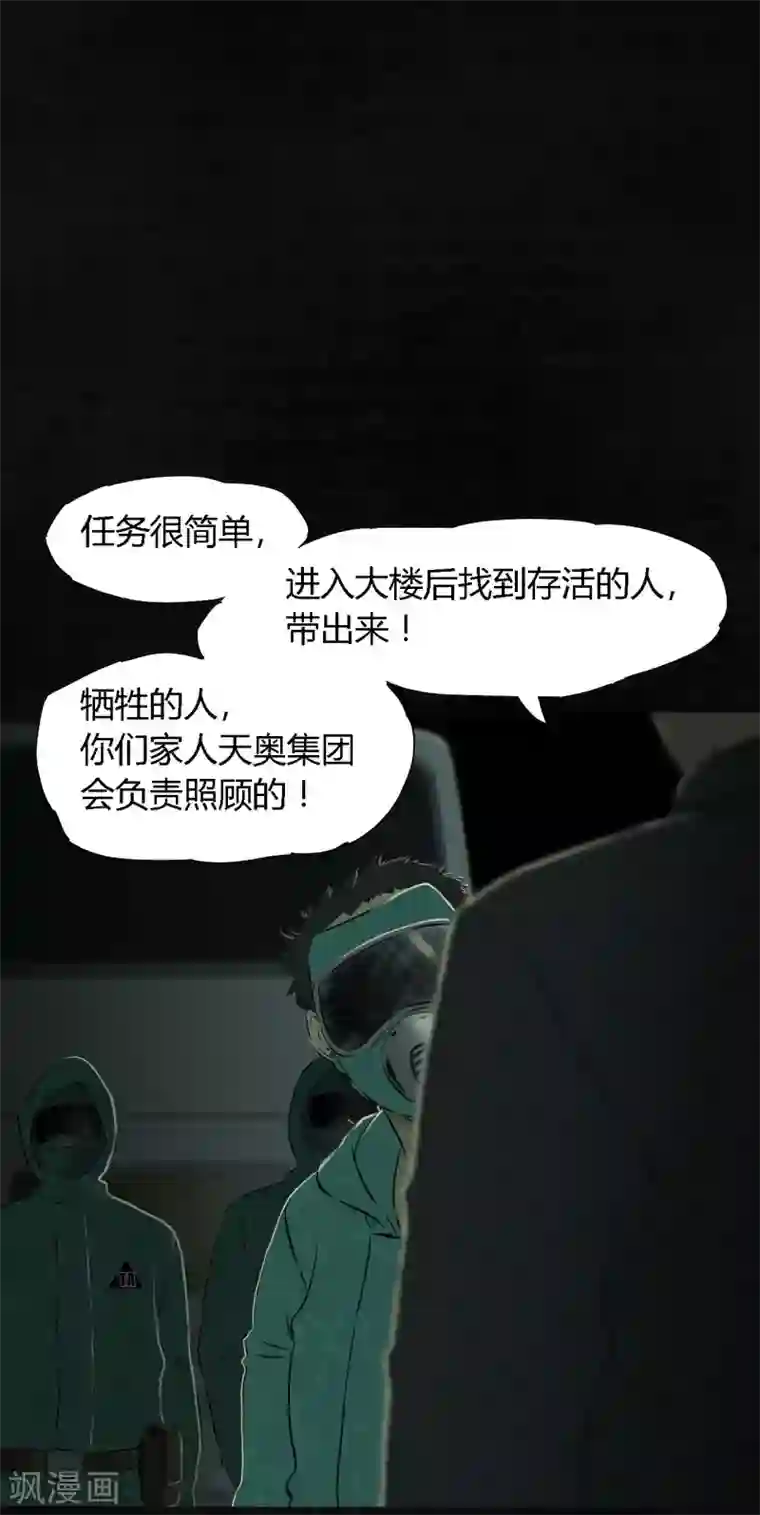 成都1995第22话 何平倒戈？