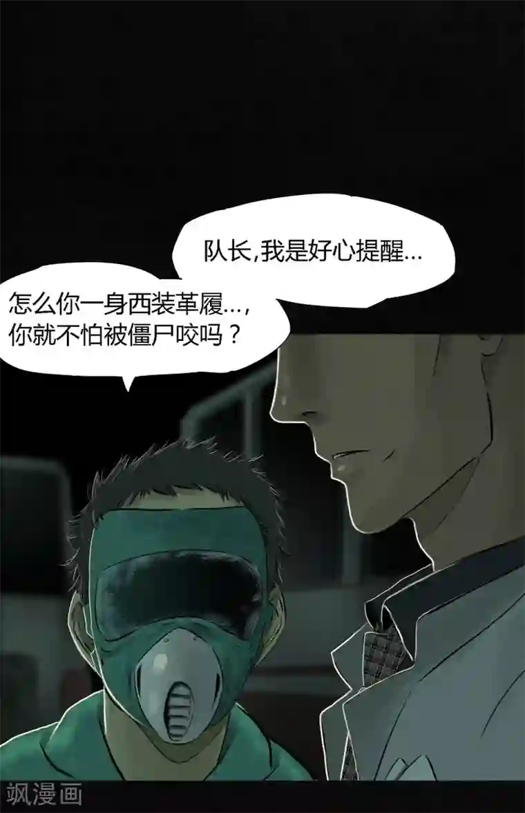 成都1995第22话 何平倒戈？