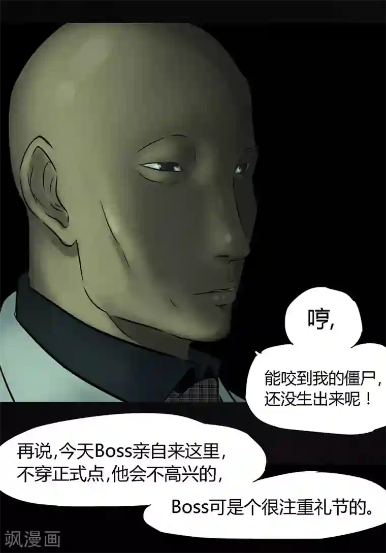 成都1995第22话 何平倒戈？