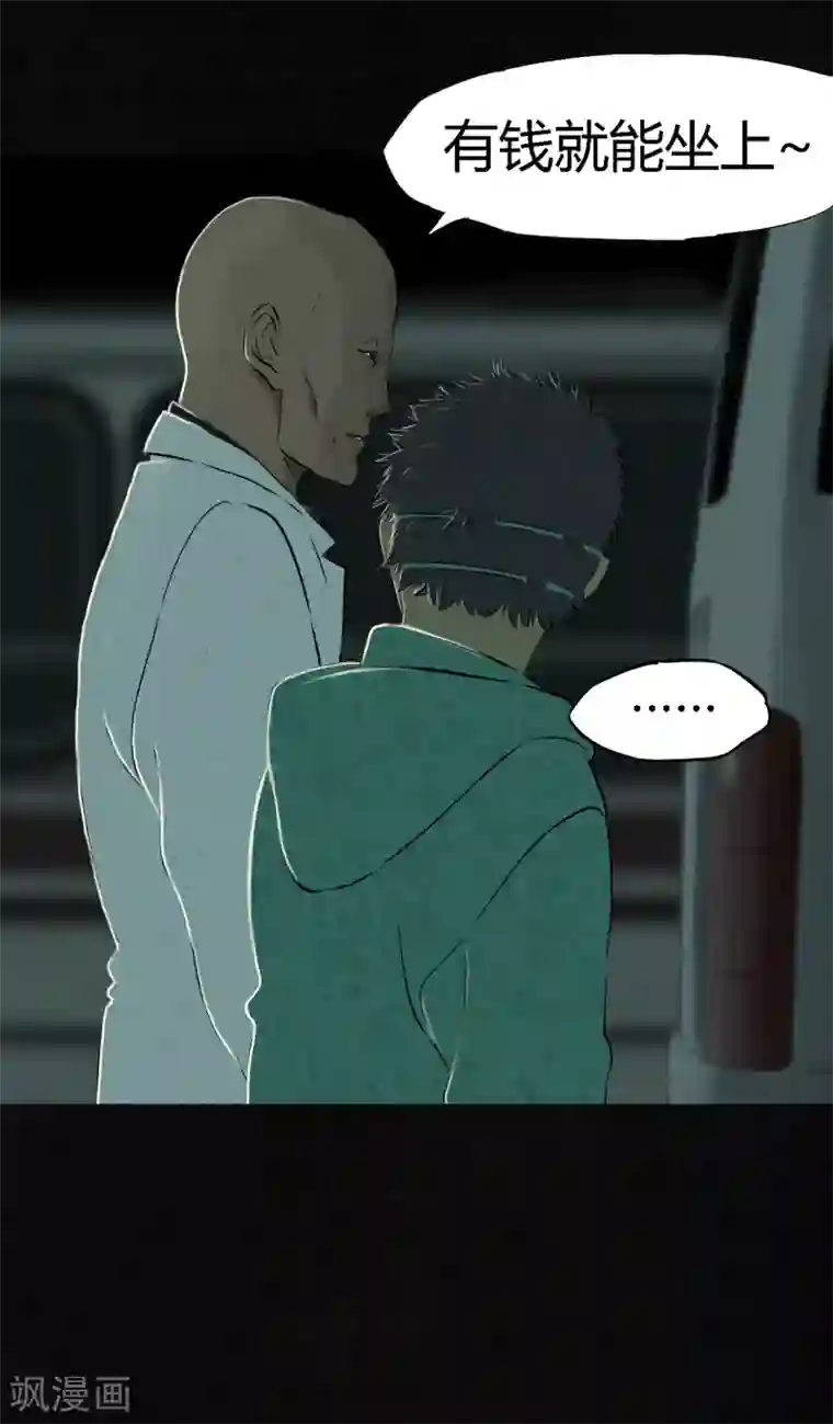 成都1995第22话 何平倒戈？