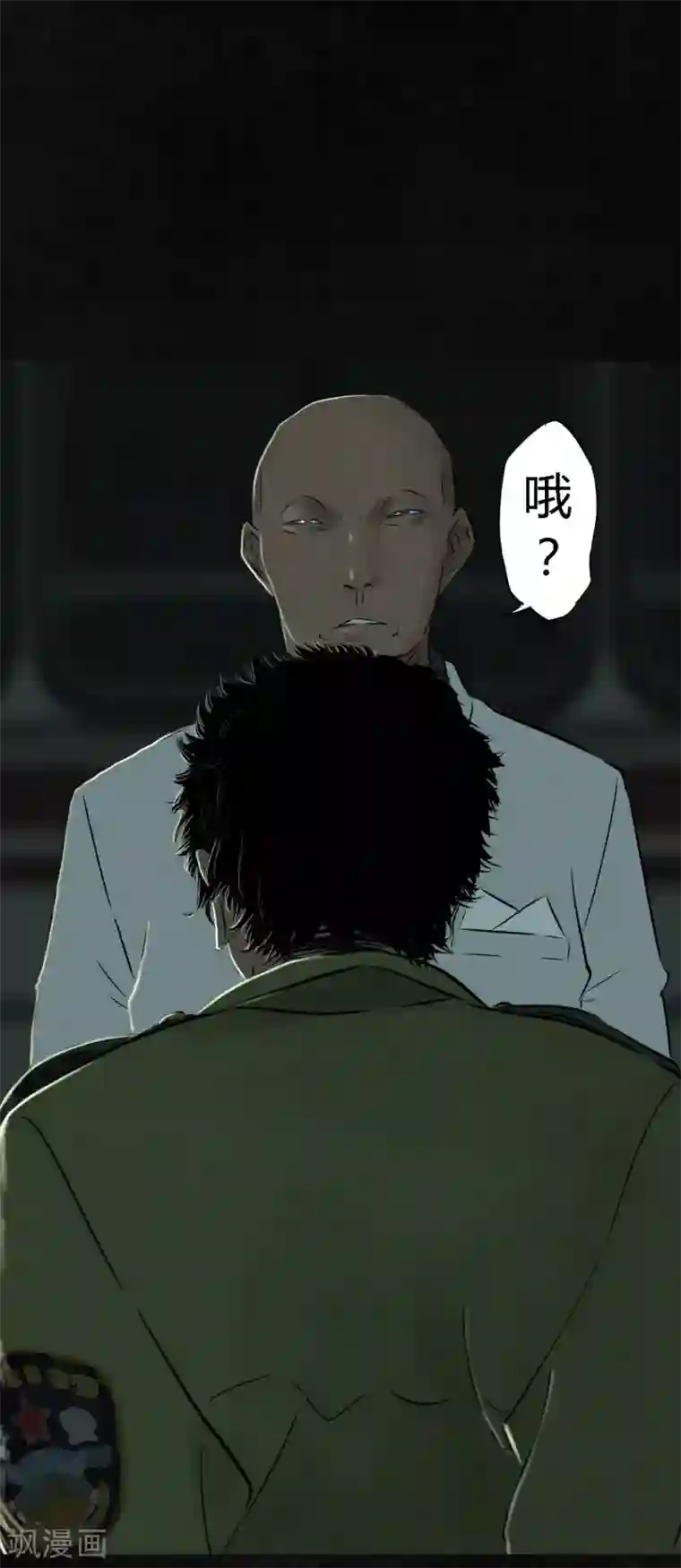 成都1995第22话 何平倒戈？