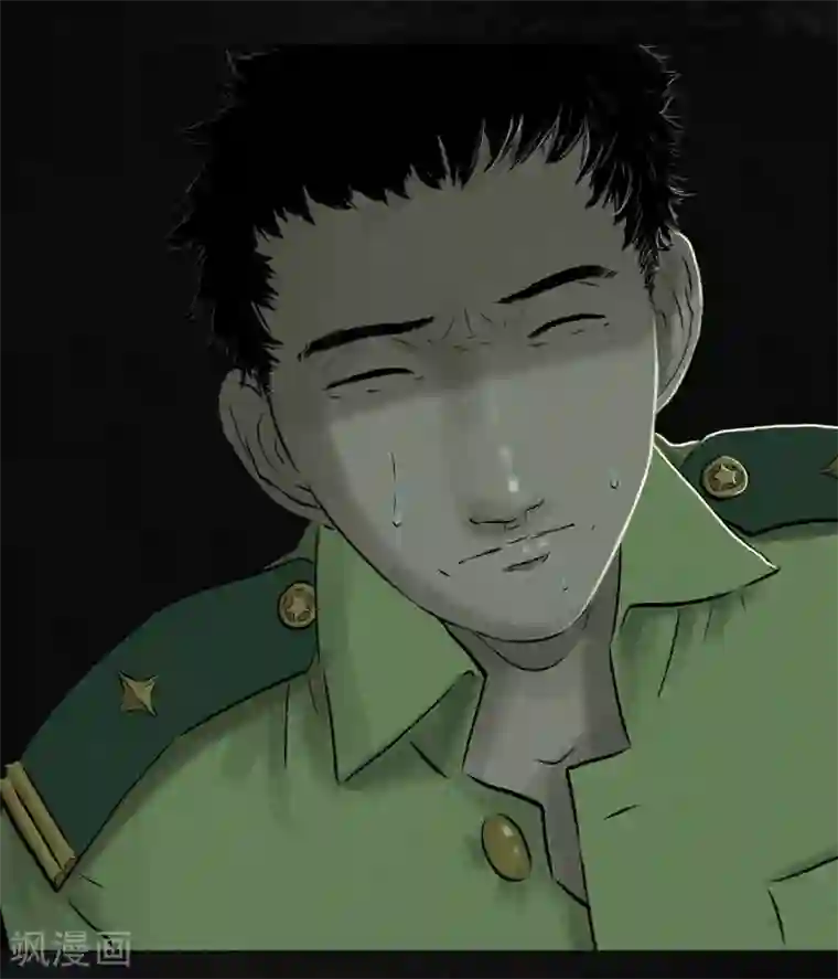 成都1995第22话 何平倒戈？