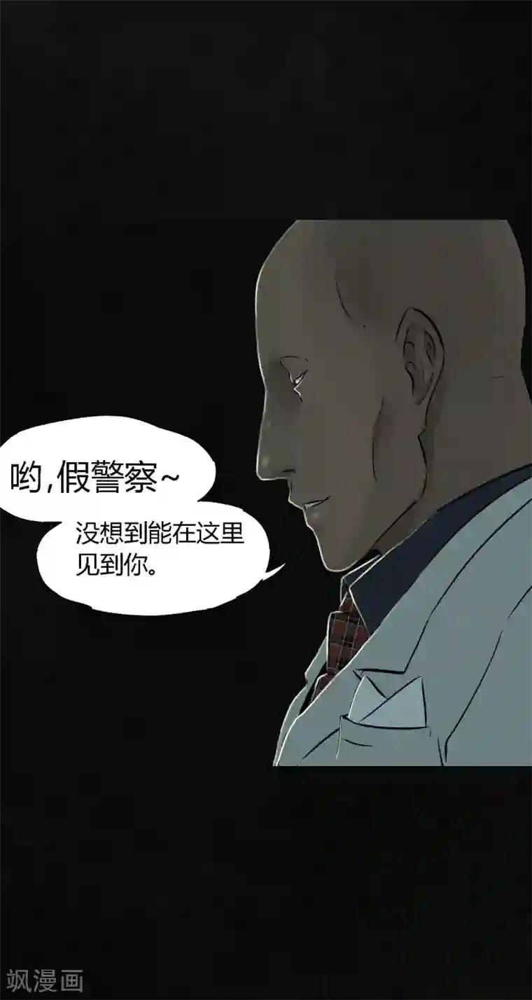 成都1995第22话 何平倒戈？