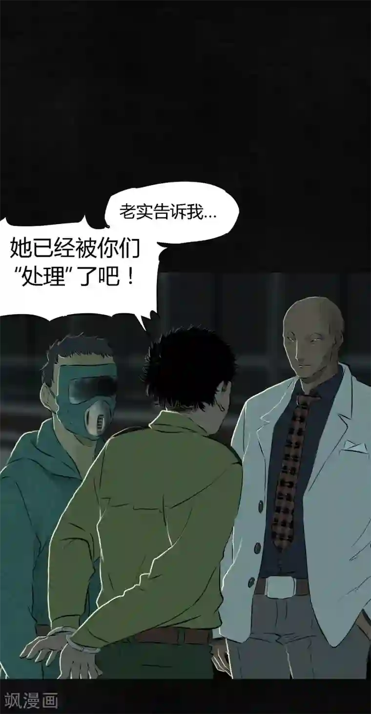 成都1995第22话 何平倒戈？