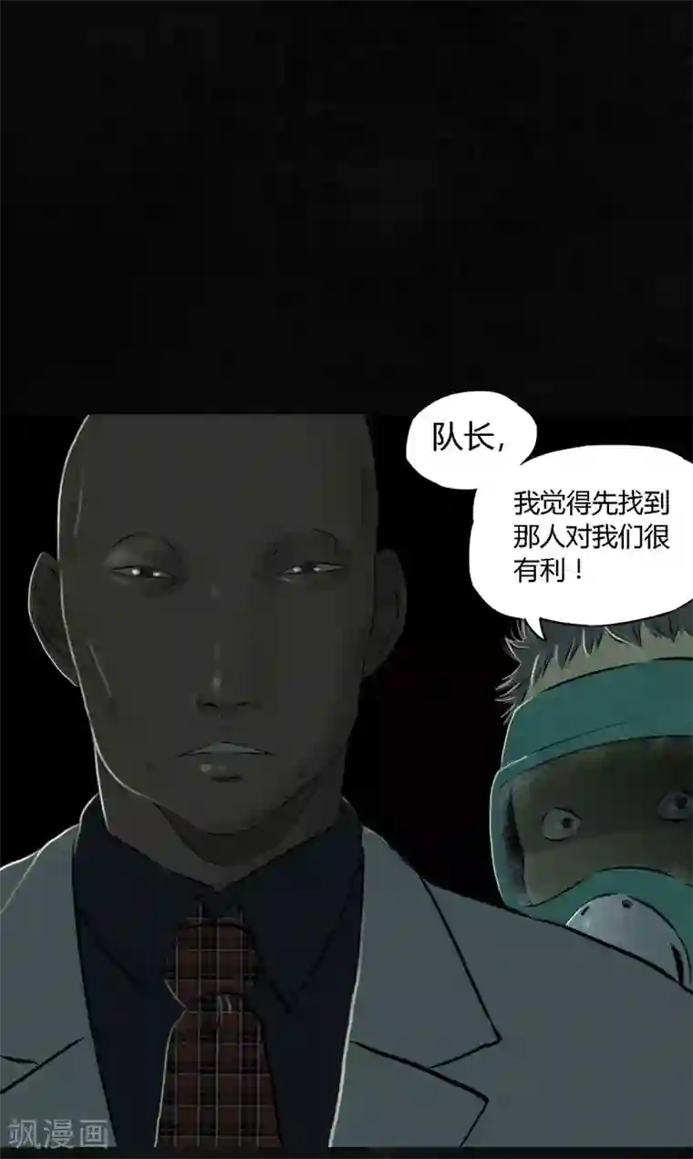 成都1995第22话 何平倒戈？