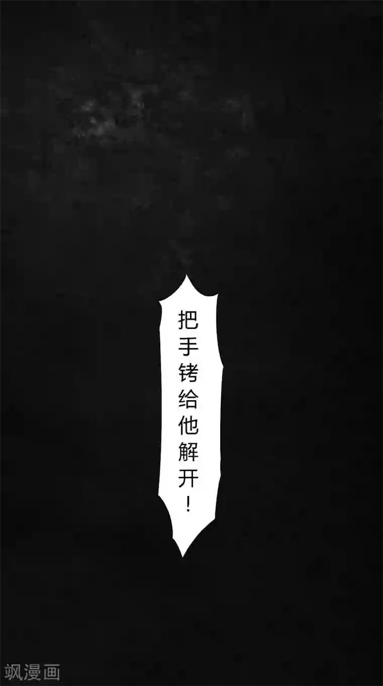 成都1995第22话 何平倒戈？