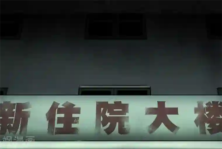 成都1995第22话 何平倒戈？