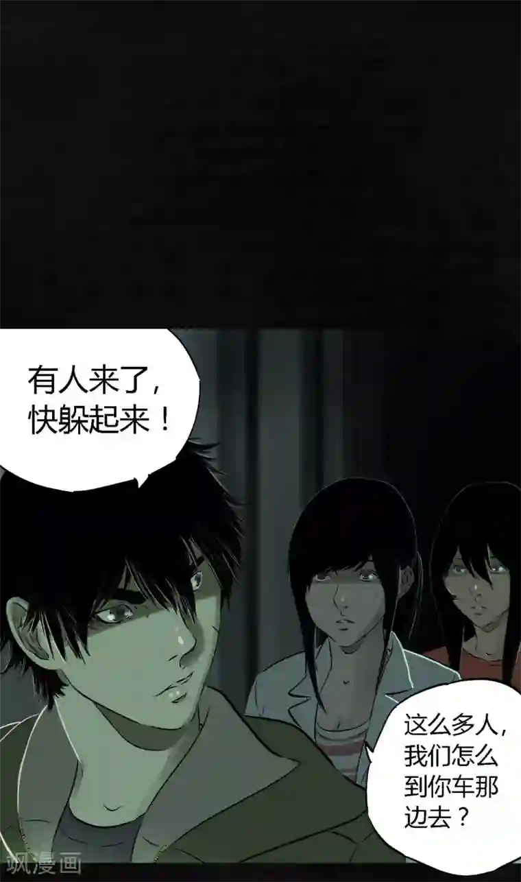 成都1995第22话 何平倒戈？