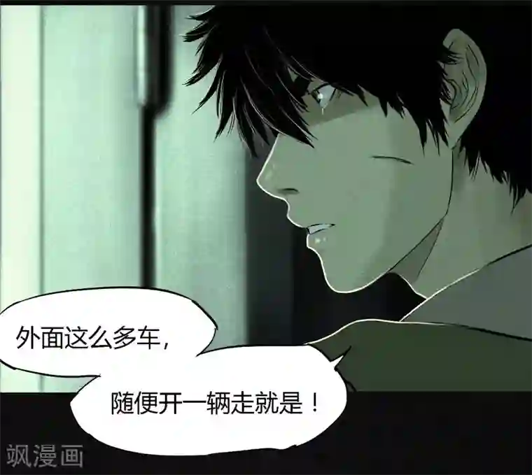 成都1995第22话 何平倒戈？