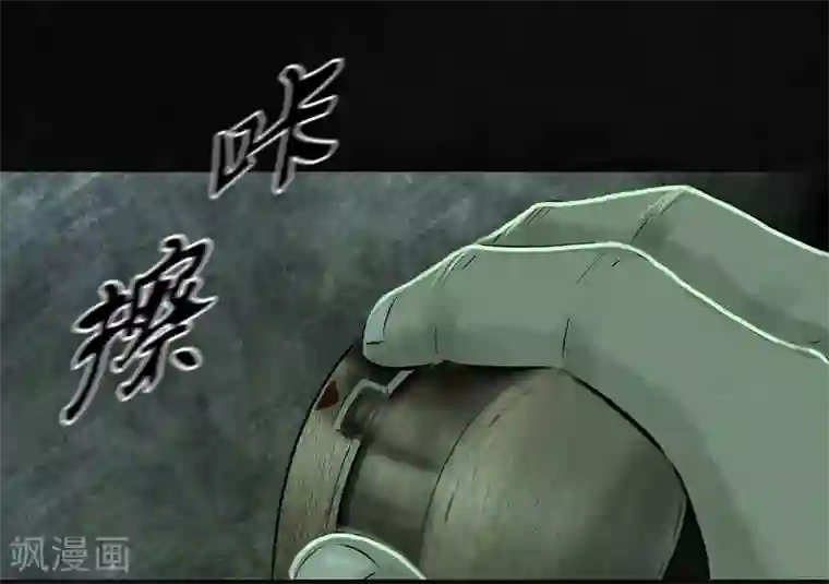 成都1995第22话 何平倒戈？