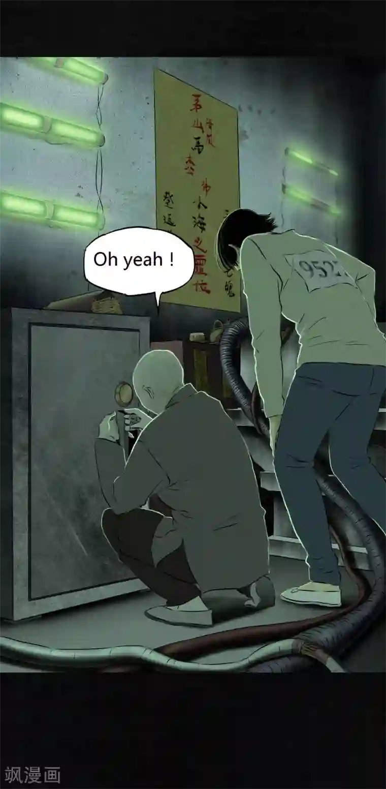 成都1995第22话 何平倒戈？